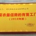乾德M725越夏硬粉西红柿耐热抗病抗病毒