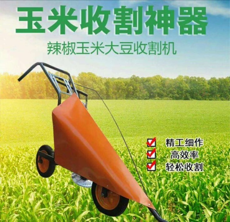 收割机小型收割机