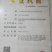 欧李钙果苗（河北农大钙果苗）一手货源基地直销当年结果