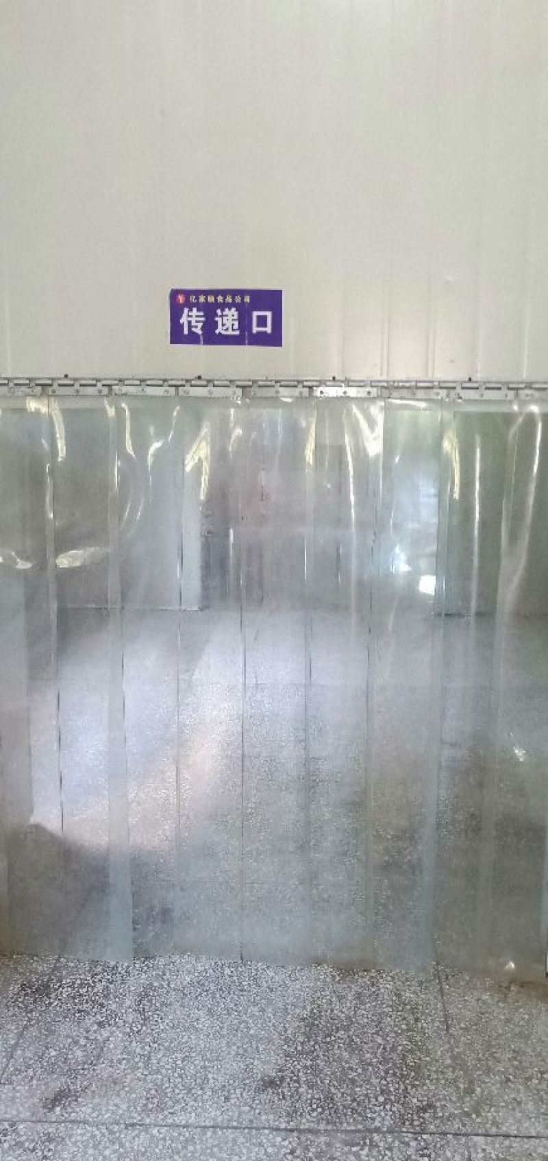 油焖烟笋，350克/包，20包/件