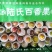 百香果紫果