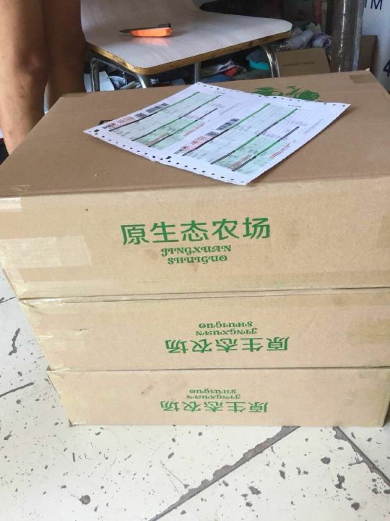 翠玉，园黄，酥梨