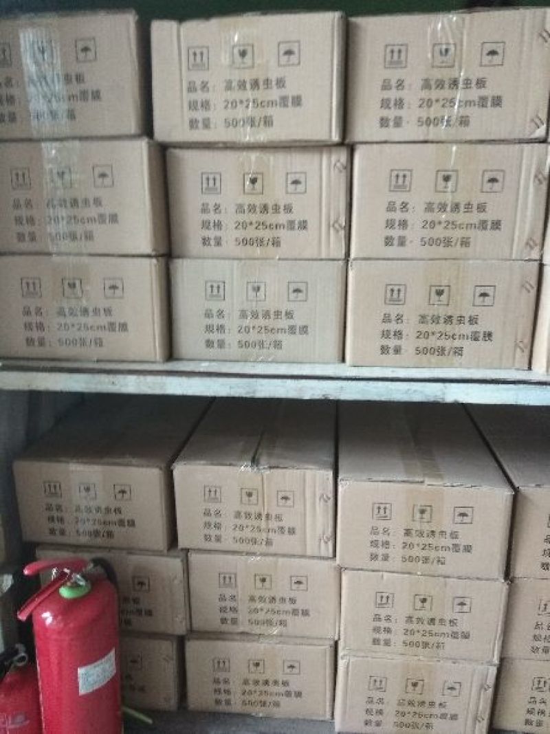 粘虫板黄板篮板尺寸20厘米乘25厘米