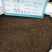 沙苑子沙菀子陕西1公斤起批无硫***不包邮