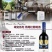 葡萄酒