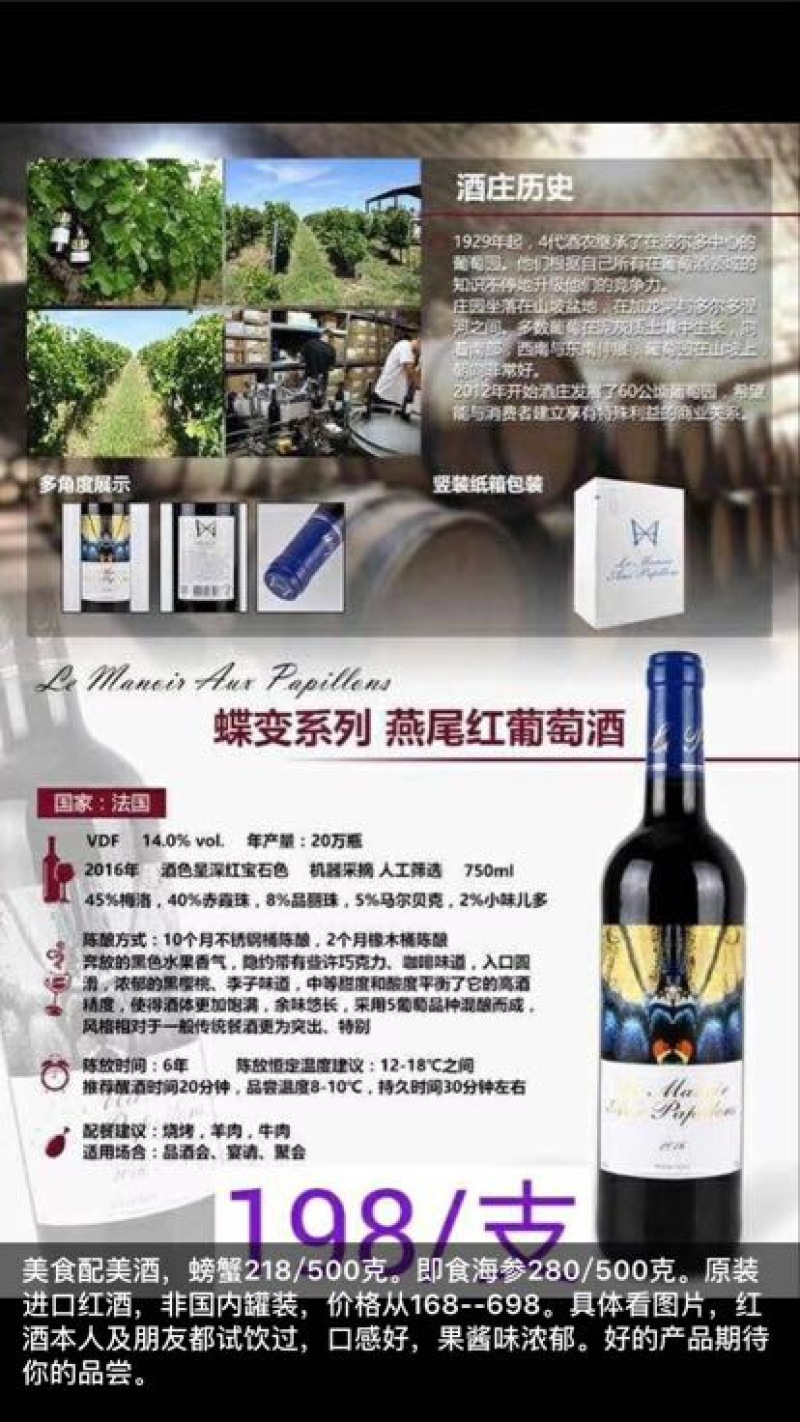 葡萄酒
