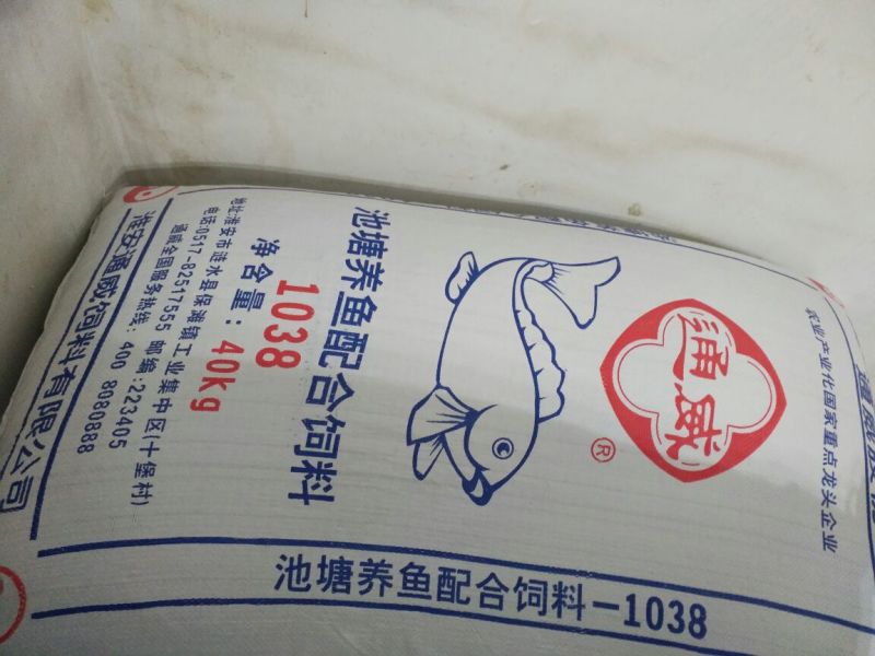 泥鳅饲料通威泥鳅专用饲料型号8838可视频看货选货！
