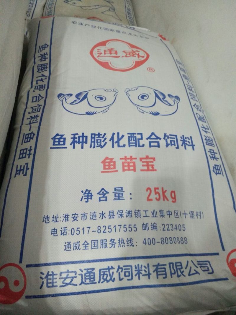 黄鳝饲料通威鱼饲料鱼苗宝鱼种倍健