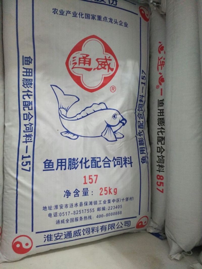 黄鳝饲料通威鱼饲料鱼苗宝鱼种倍健