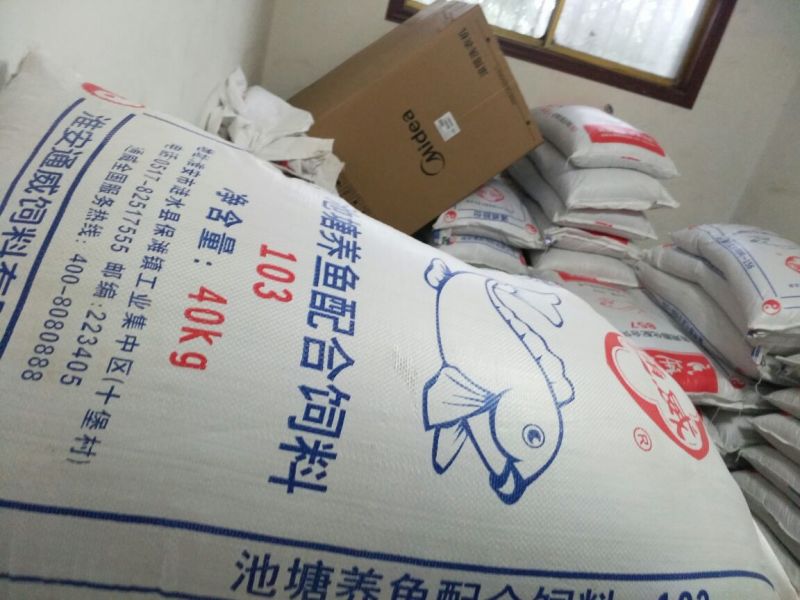 黄鳝饲料通威鱼饲料鱼苗宝鱼种倍健