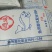 黄鳝饲料通威鱼饲料鱼苗宝鱼种倍健