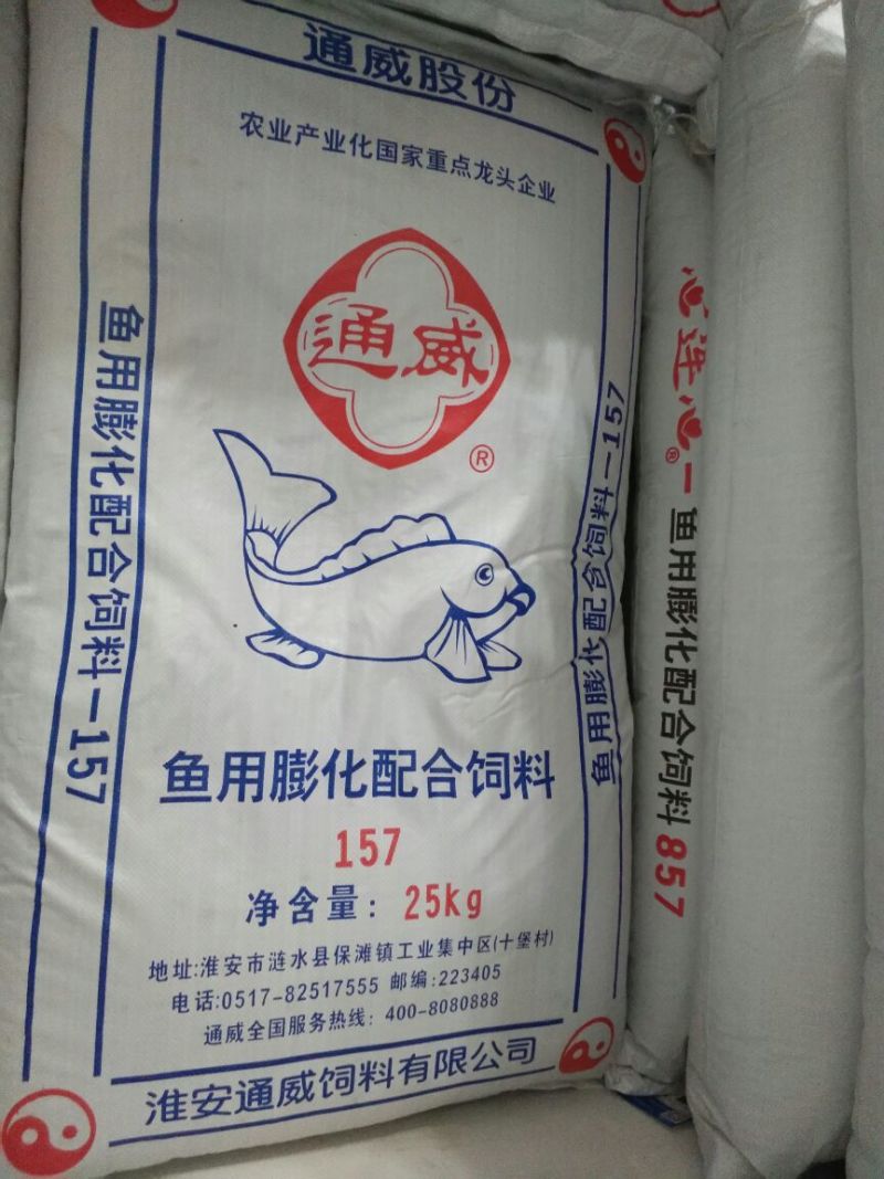 黄鳝饲料通威鱼饲料鱼苗宝鱼种倍健
