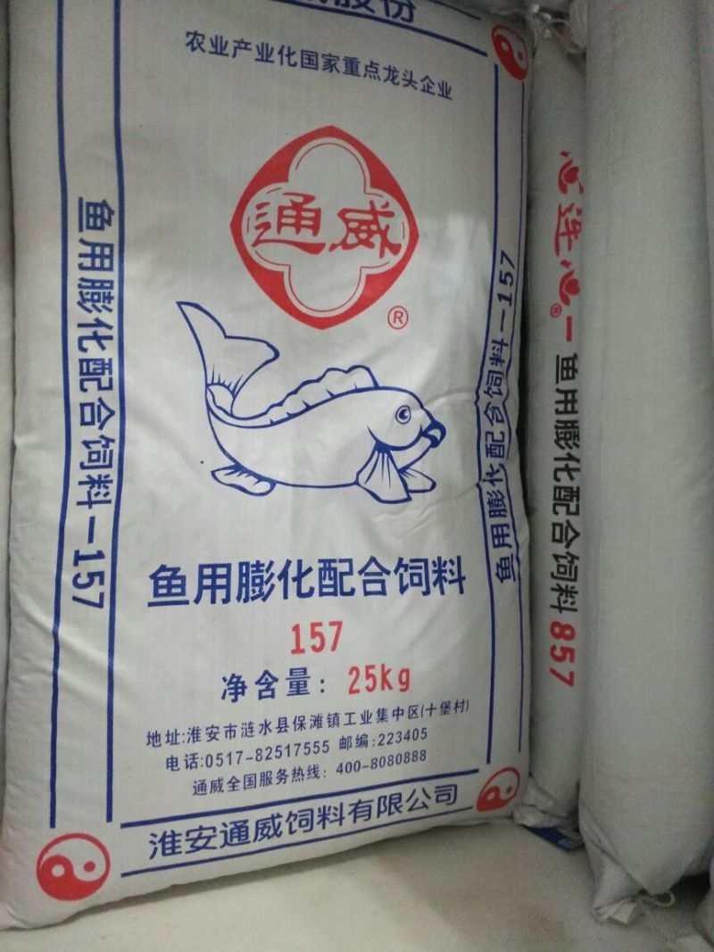 黄鳝饲料通威鱼饲料鱼苗宝鱼种倍健