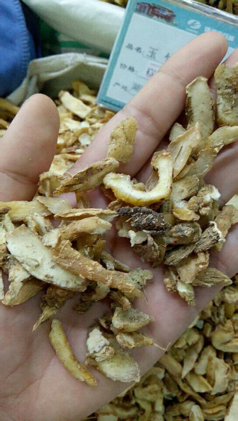 包邮玉竹片一公斤起卖量大从优