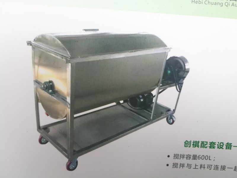 基质搅拌机-播种机配套设备