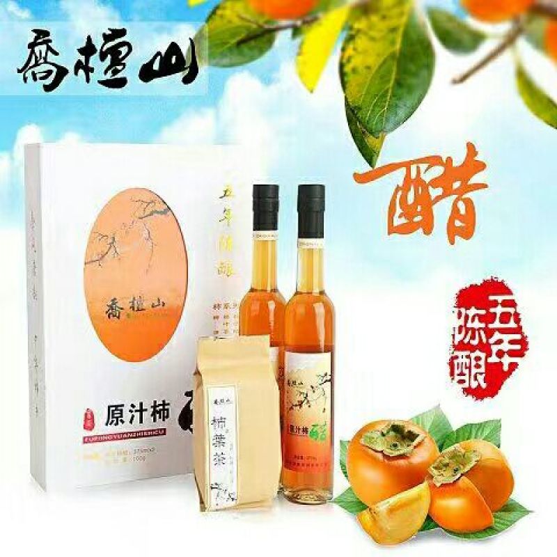 我们只做富平柿饼