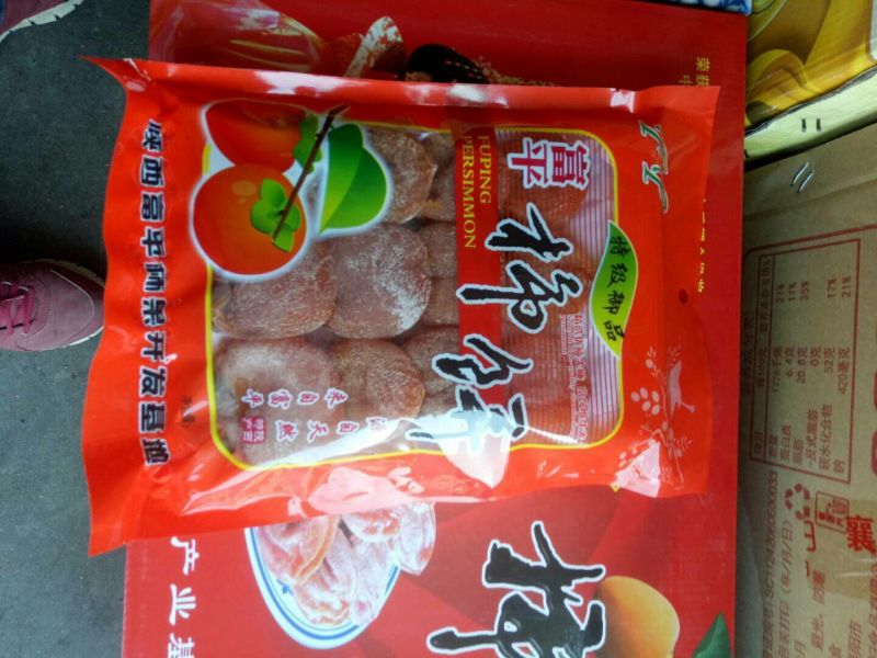 我们只做富平柿饼