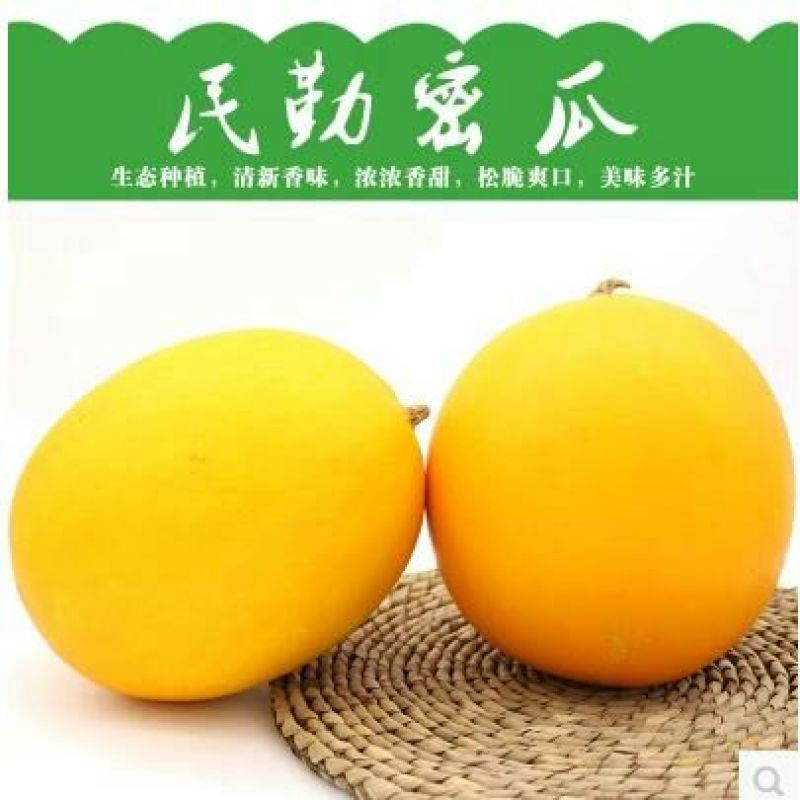 金红宝