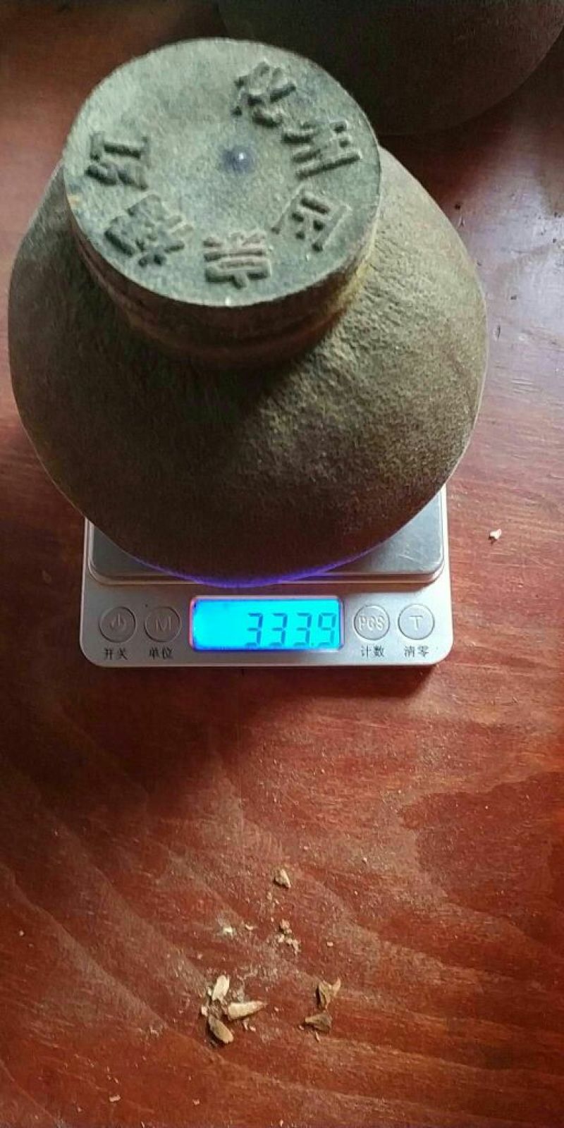 正宗化州橘红正毛果，工艺茶