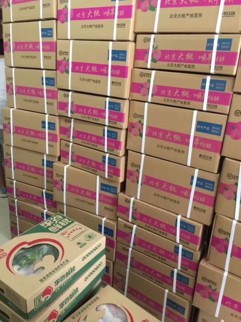 平谷大久保桃
