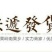 广东石硖/储良龙眼顺丰包邮批发一件代发甜度高