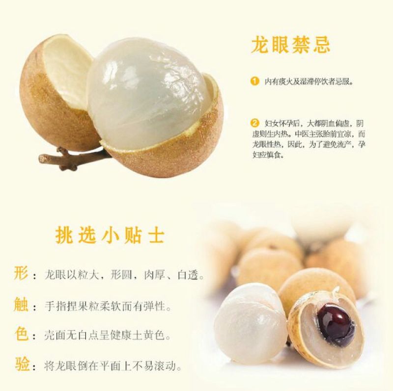 广东石硖/储良龙眼顺丰包邮批发一件代发甜度高