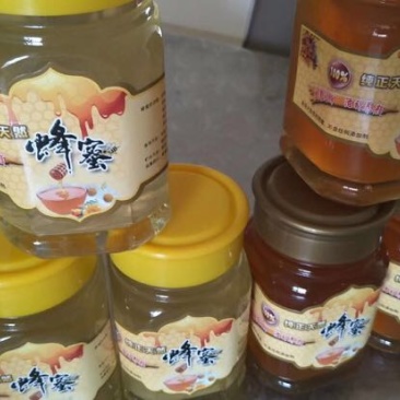 蜂蜜2斤