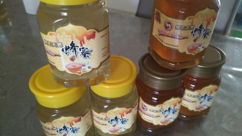 蜂蜜2斤