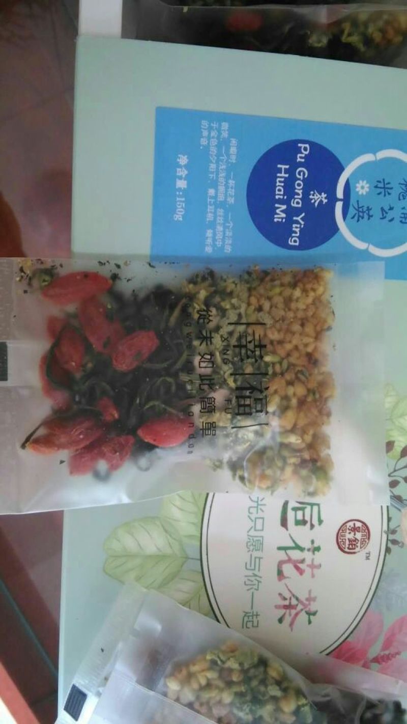 花茶