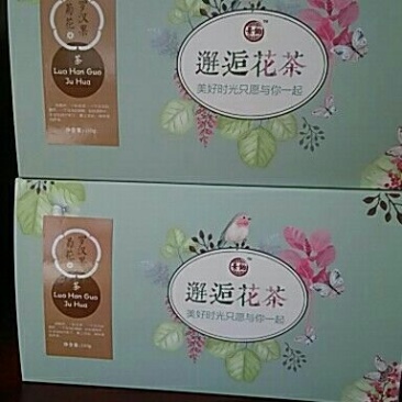 花茶