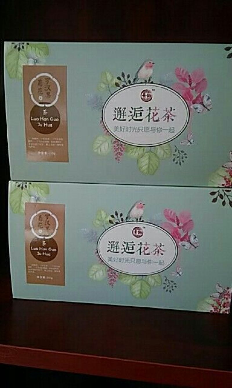 花茶