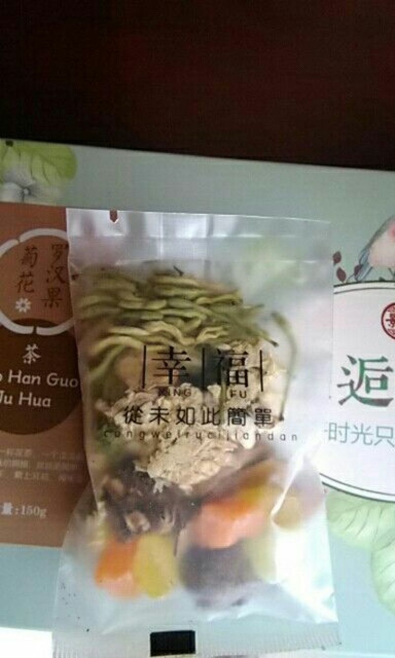 花茶