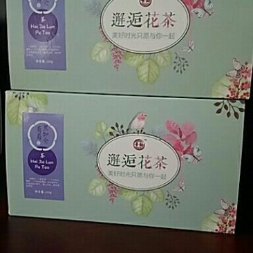 花茶