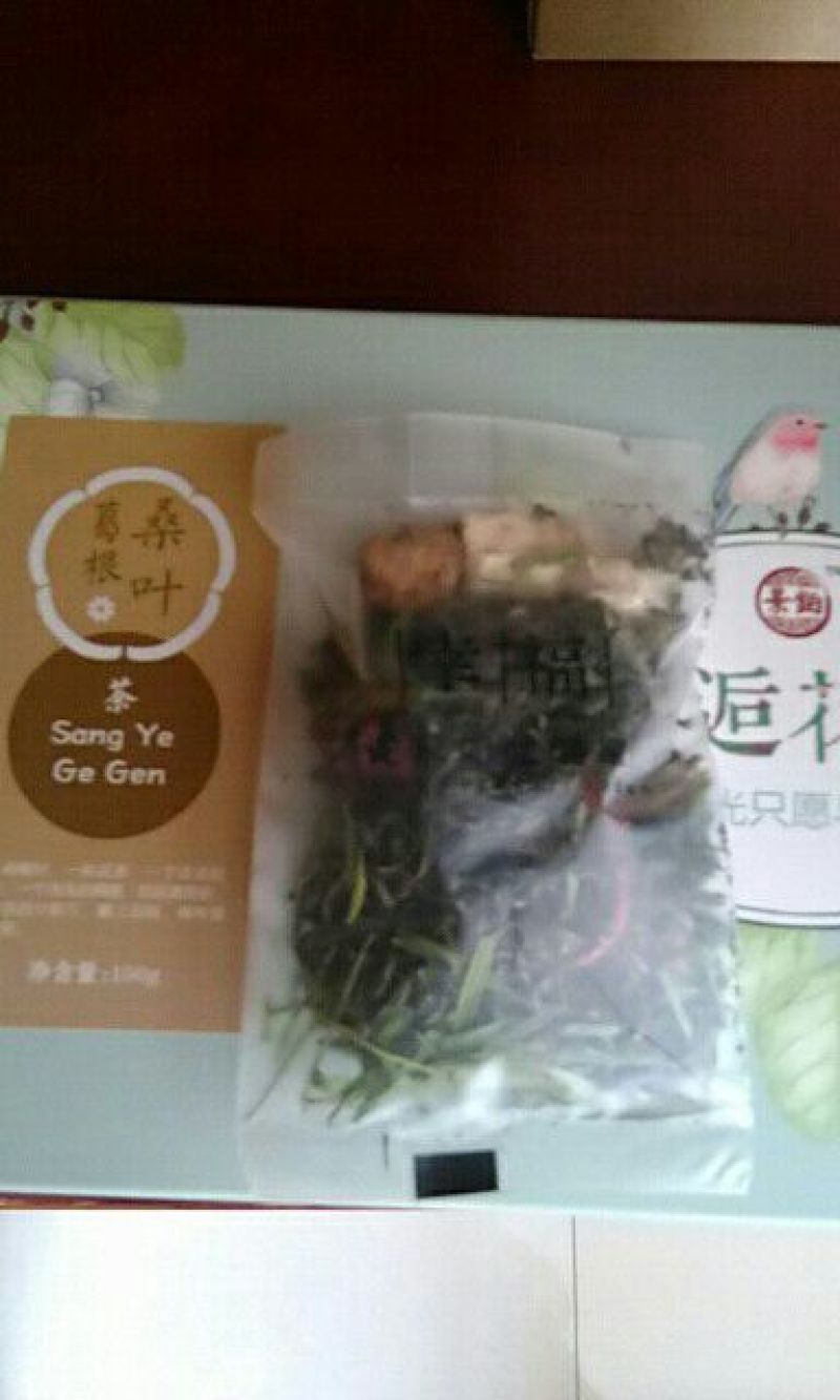 花茶
