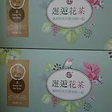 花茶
