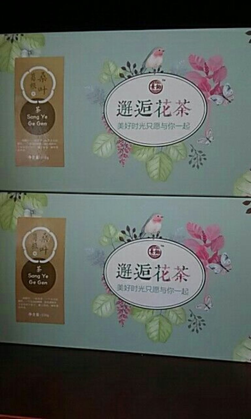 花茶