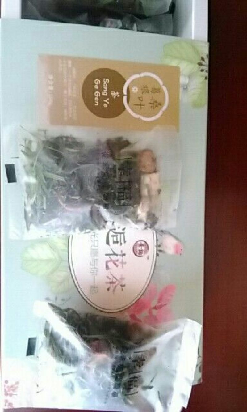 花茶