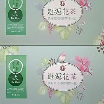 花茶