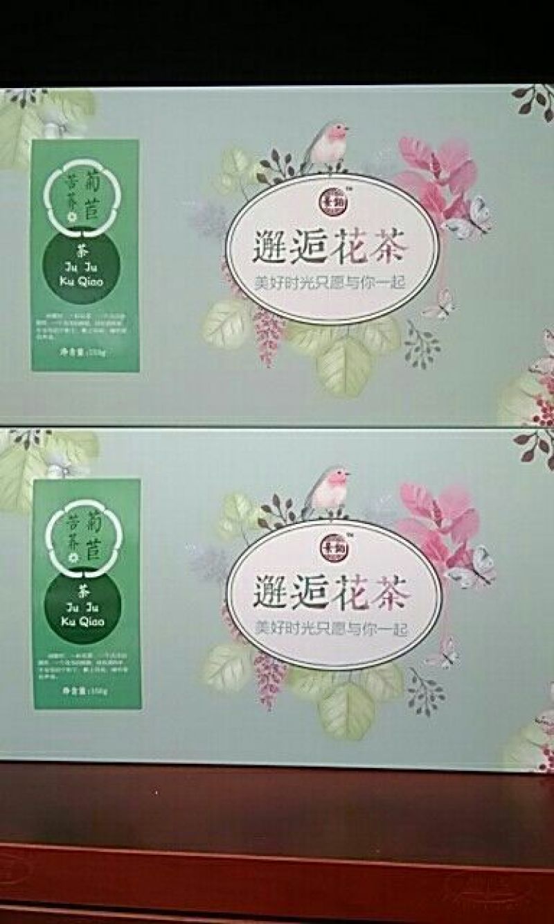 花茶