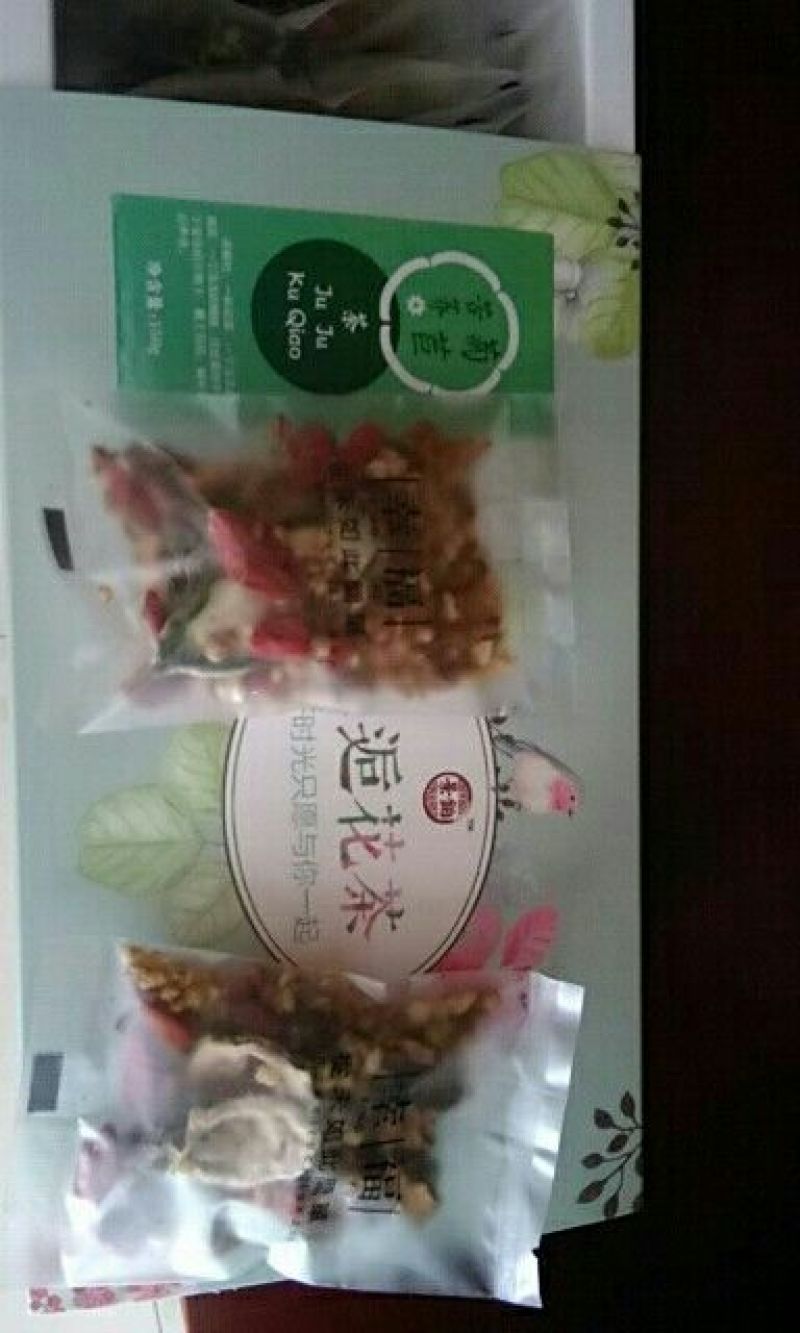 花茶