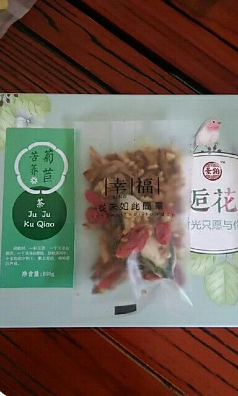 花茶