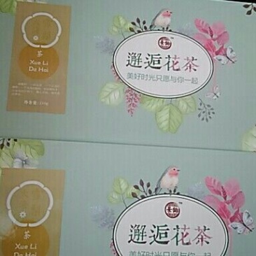 花茶