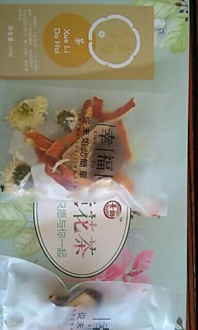 花茶