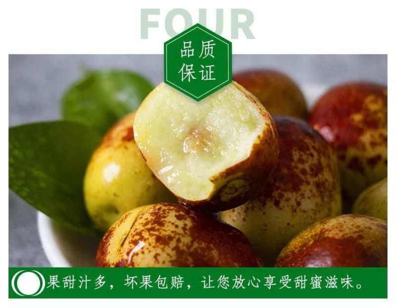 陕西大荔冬枣单果10-15g