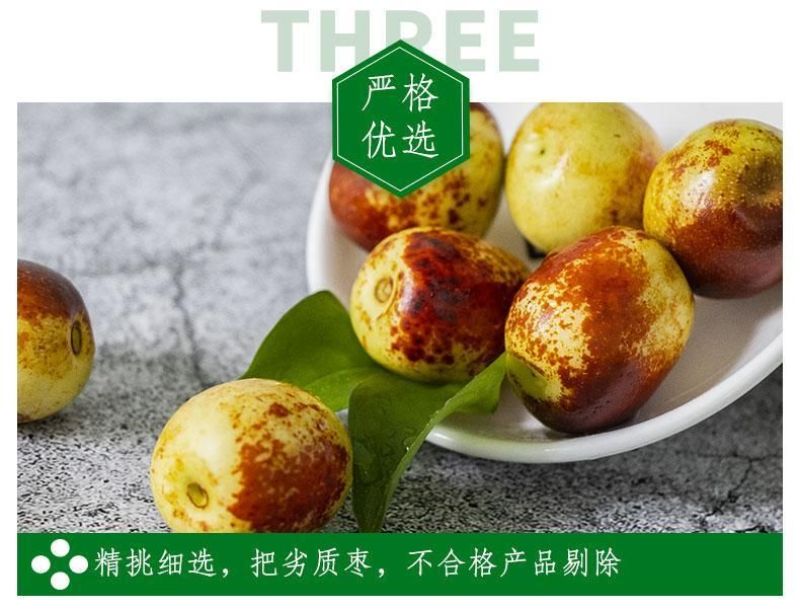 陕西大荔冬枣单果10-15g