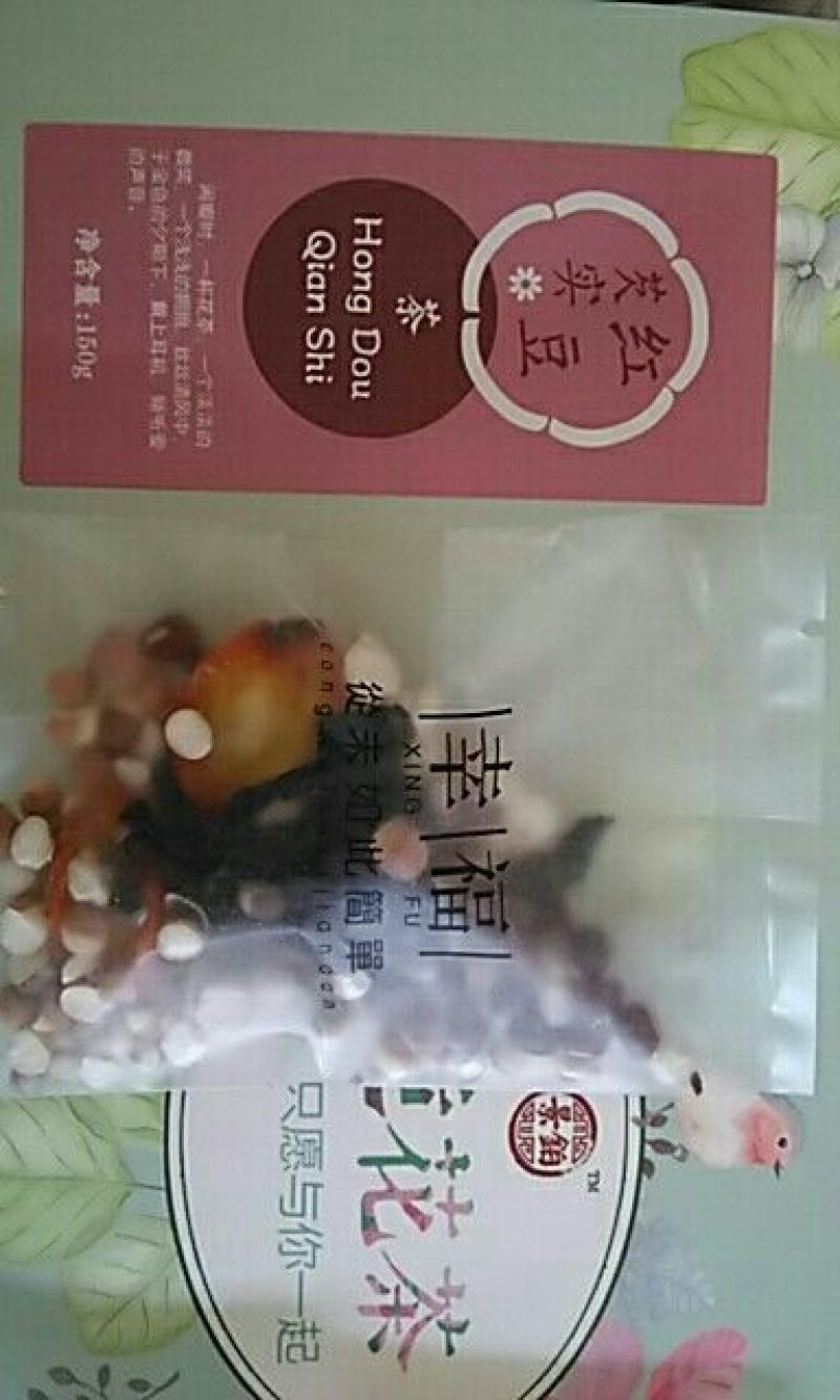 花茶