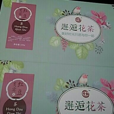 花茶