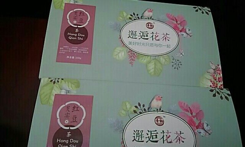 花茶