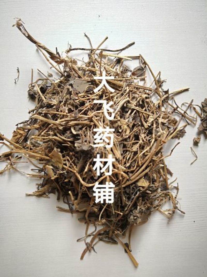 天仙藤东北1公斤起批无硫无添加不包邮正品