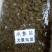 水鱼中华鳖苗甲鱼
